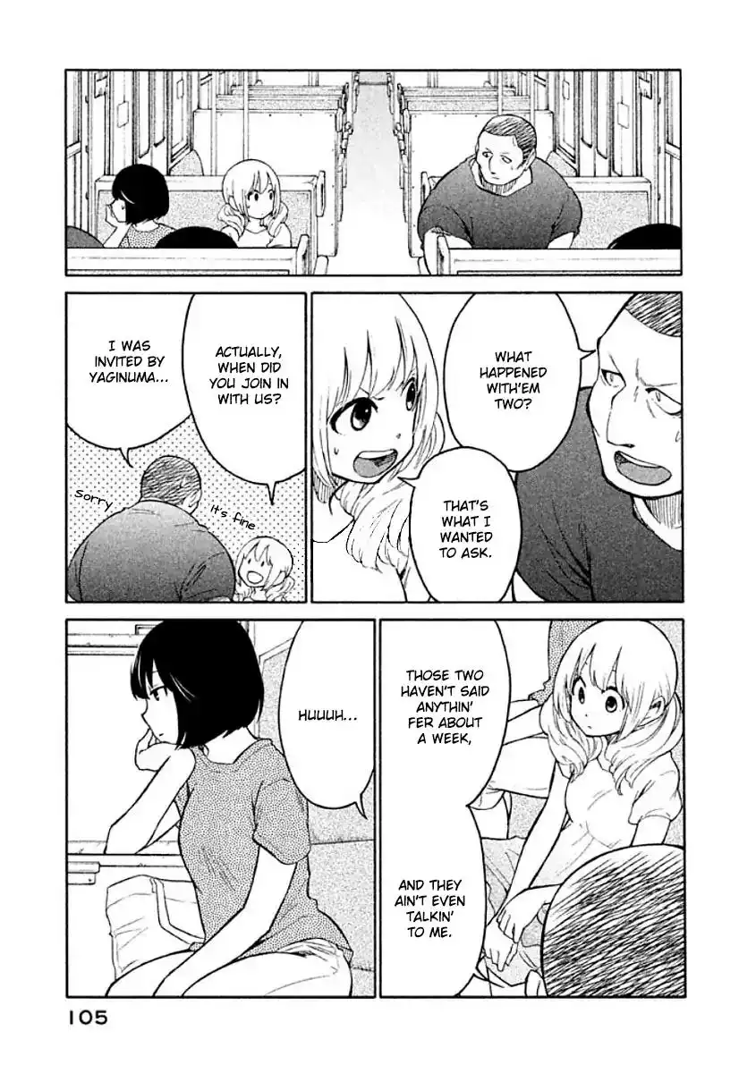 Oogami-san, Dadamore Desu Chapter 10 3